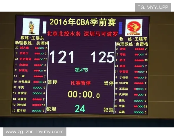 体育“数据录入员”：实时比分的手动输入