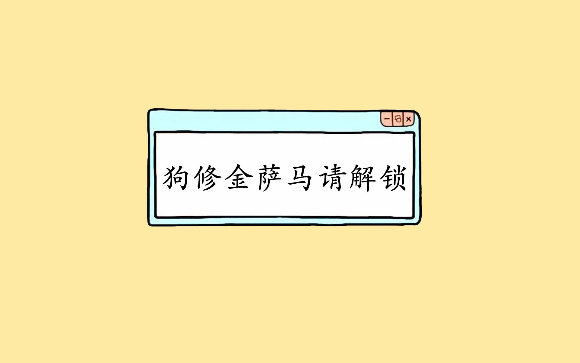 CBA联赛全局统筹能力是否落后发展节奏，cba全场有几个暂停